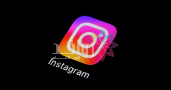 ميتا تتخلى عن دعم التشفير الشامل لرسائل إنستغرام