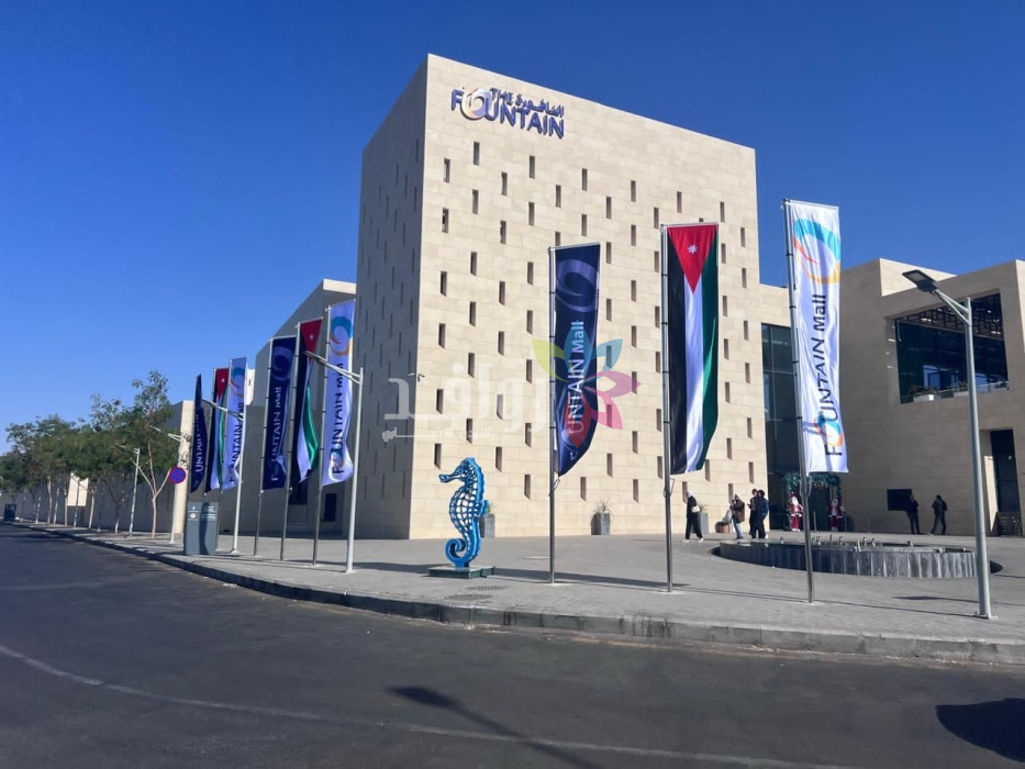 مجموعة البنك الدولي تكرم شركة الاسواق الحرة وتمنحها شهادة EDGE المتقدمة