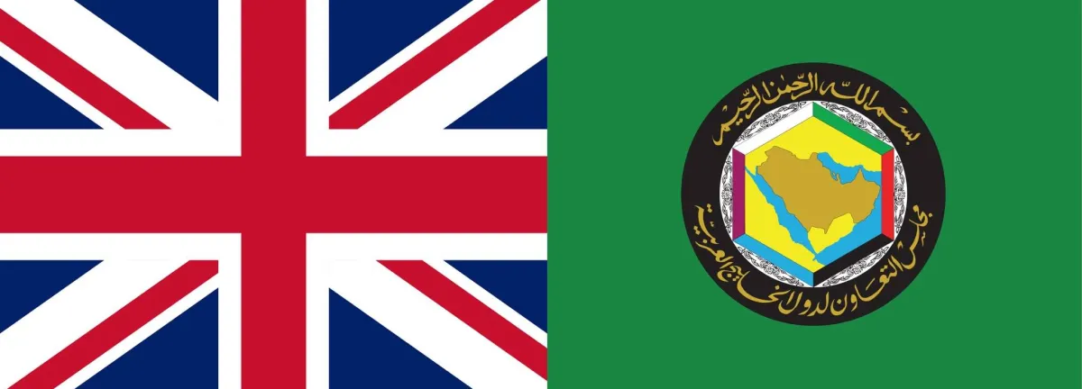 الخليج وبريطانيا يدينان تهديدات ايران ويؤكدان حماية امن المنطقة