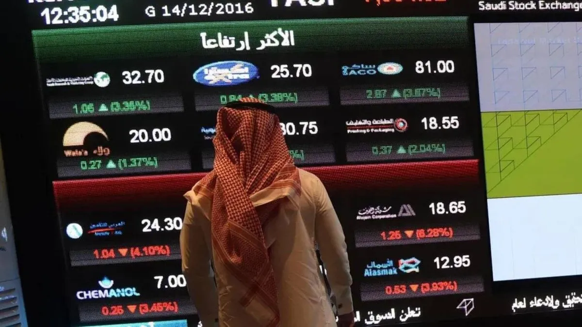 تراجع سوق الاسهم السعودية يتاثر بضغوط قطاع البنوك
