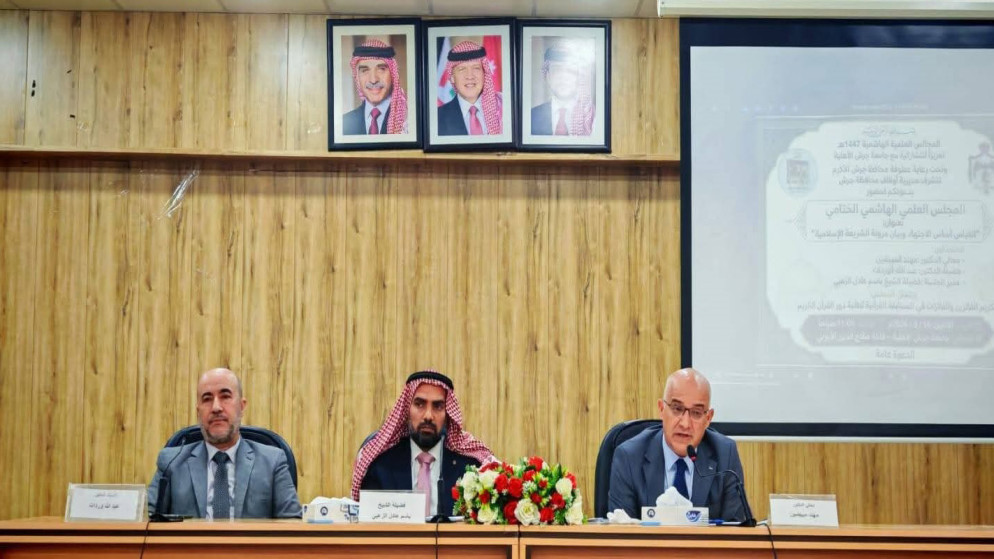 اختتام المجالس العلمية الهاشمية برعاية اوقاف جرش وتكريم الفائزين