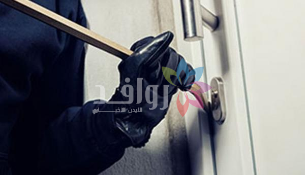 سرقة 4 آلاف دينار ومصاغ ذهبي من منزل في سحاب