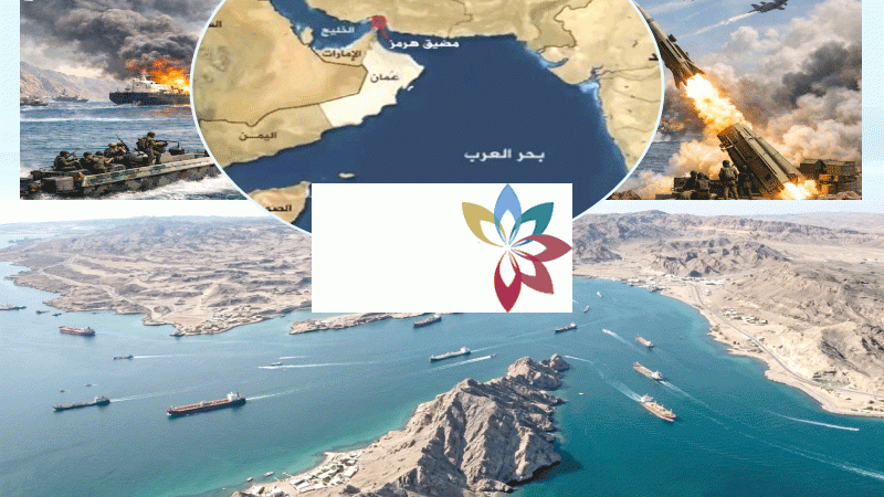 استنفار عالمي لحماية مضيق هرمز