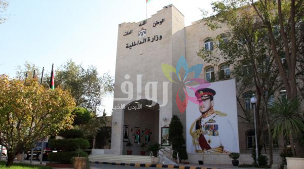 جهود مكثفة لوزارة الداخلية خلال شهر رمضان