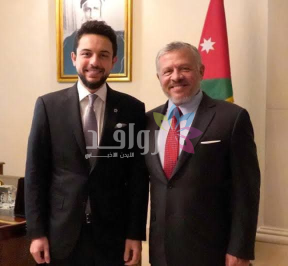 شركة الاسواق الحرة الاردنية تهنئ جلالة الملك وولي العهد بحلول عيد الفطر السعيد