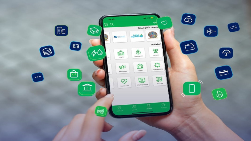 2.63 مليار دينار قيمة المدفوعات عبر إي فواتيركم