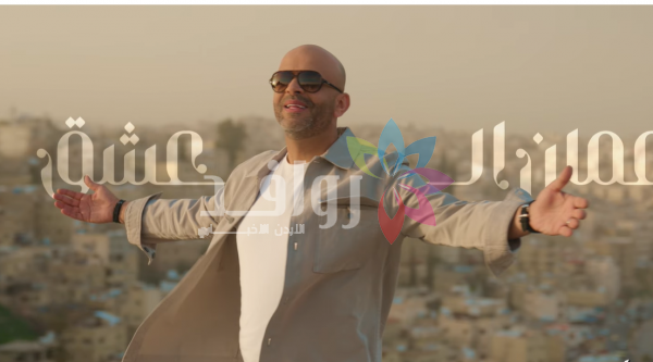 أبو تايه يطلق أغنيته الجديدة عمّان الروح