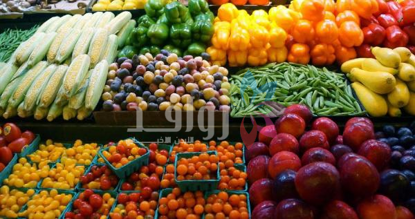 أسعار الخضار والفواكه في السوق المركزي الاثنين