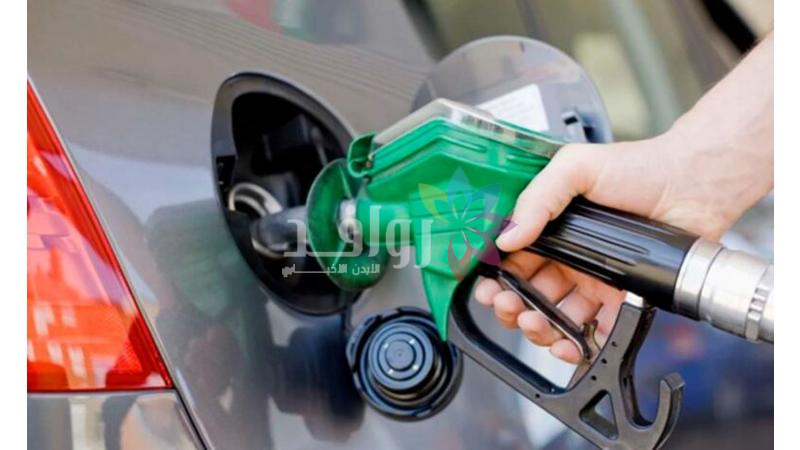 الخرابشة: دراسة أسعار المحروقات لنيسان بشكل دقيق والتخفيف عن المواطنين قدر المستطاع