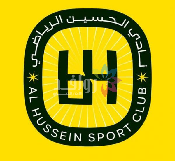 الحسين إربد: لا خطة حاليًا لإنشاء فريق كرة سلة