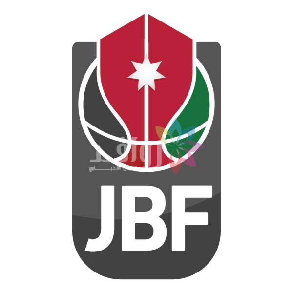 اتحاد السلة يحدد موعد اجتماع الهيئة العامة