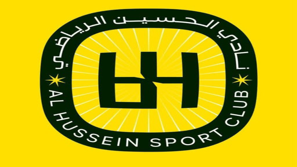 الحسين اربد يوضح: لا خطط فورية لفريق كرة سلة