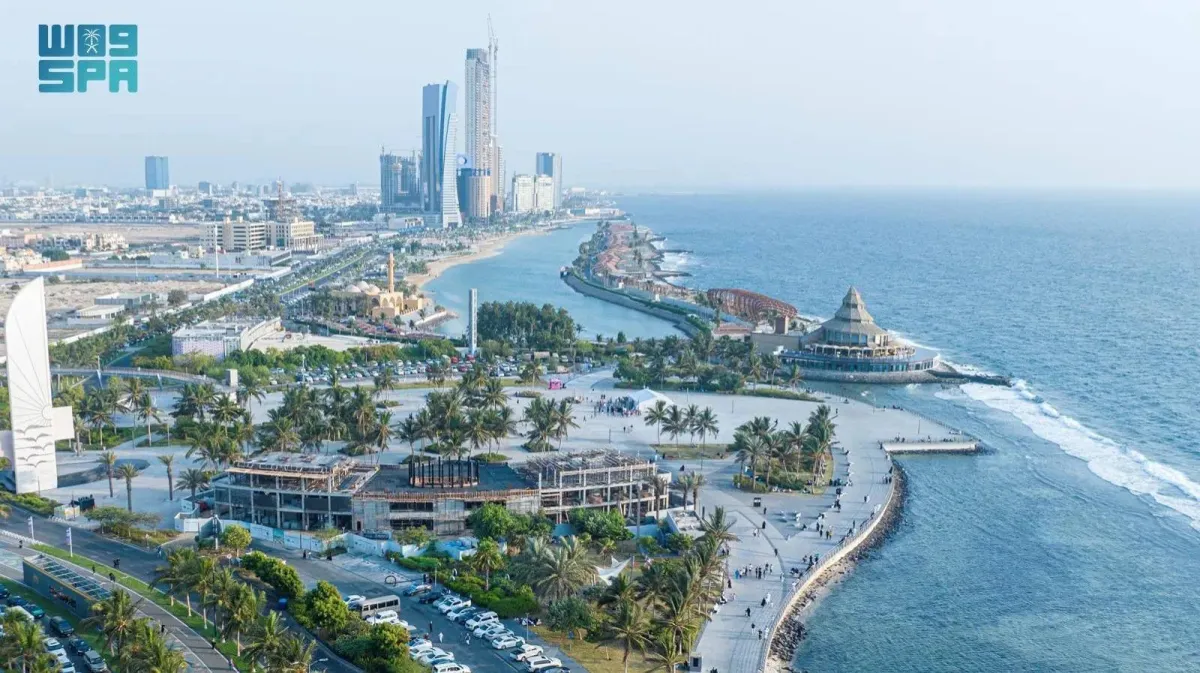 تأجيل اجتماع المنتدى الاقتصادي العالمي في السعودية بسبب التطورات الإقليمية