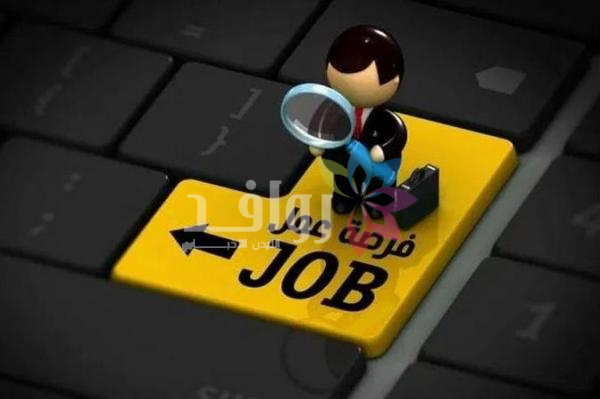 وظائف حكومية شاغرة ومدعوون للامتحان التنافسي
