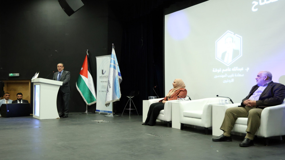 الاردن يطلق الموسم الاول للذكاء الاصطناعي JAIS 2026 لتعزيز التنافسية