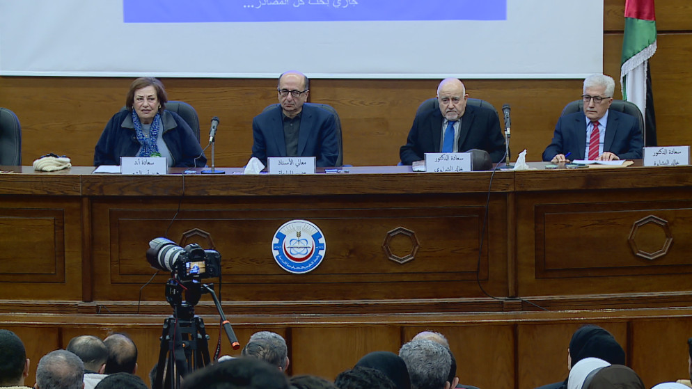 ندوة في جامعة العلوم والتكنولوجيا تسلط الضوء على الاردن ارضا وانسانا