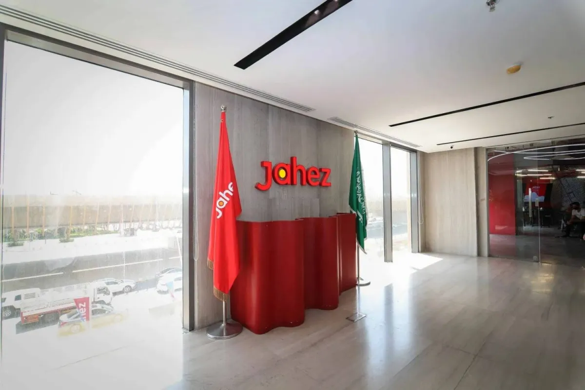 تراجع ارباح جاهز السعودية بنسبة 61 رغم نمو الايرادات