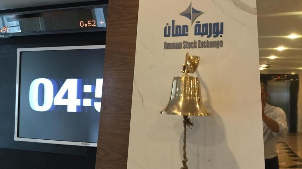 ارتفاع في بورصة عمان ينهي تداولات الاثنين