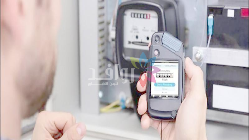 تنظيم الطاقة:  تعديل تعرفة الكهرباء غير مطروح