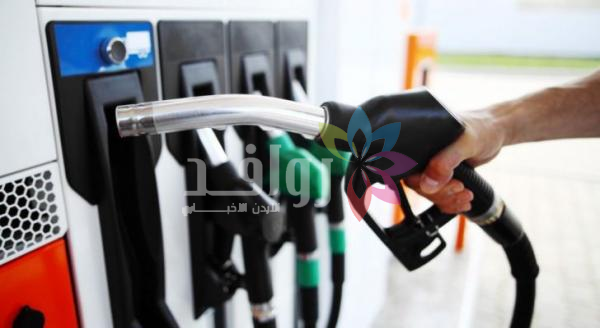 رفع أسعار البنزين والديزل وتثبيت الكاز والغاز (تفاصيل)