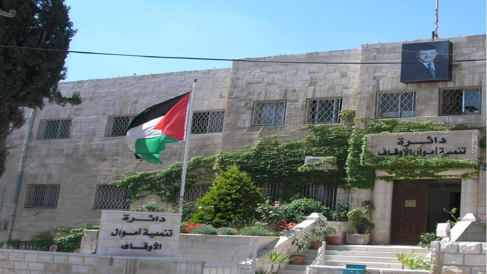 فرص استثمارية واعدة: طرح 900 قطعة وقفية في محافظات المملكة