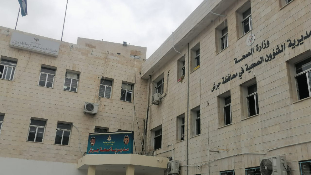 جرش تفعل الدفع الالكتروني وتطور الخدمات الصحية في مركزها الشامل