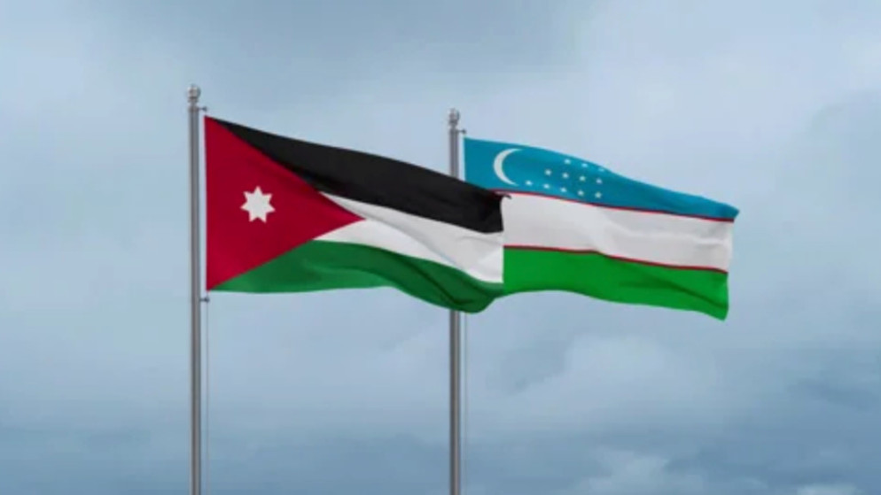 الاردن واوزبكستان تتفقان على اتفاقية تجارية تفضيلية لتعزيز التعاون الاقتصادي