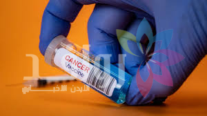 روسيا تبدأ استخدام أول لقاح لعلاج سرطان الجلد