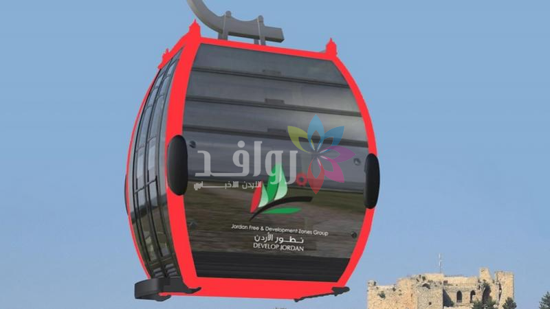 إغلاق تلفريك عجلون للصيانة