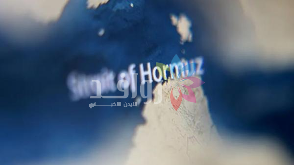 قبل ساعات من انتهاء المهلة .. مجلس الأمن يصوّت على تأمين مضيق هرمز