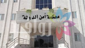 نيابة أمن الدولة تنهى التحقيق بقضية استشهاد 3 من مرتبات إدارة مكافحة المخدرات