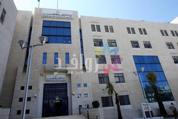 إرادة ملكية بتعيين المجالي رئيسا لمكافحة الفساد وقبول استقالة حجازي