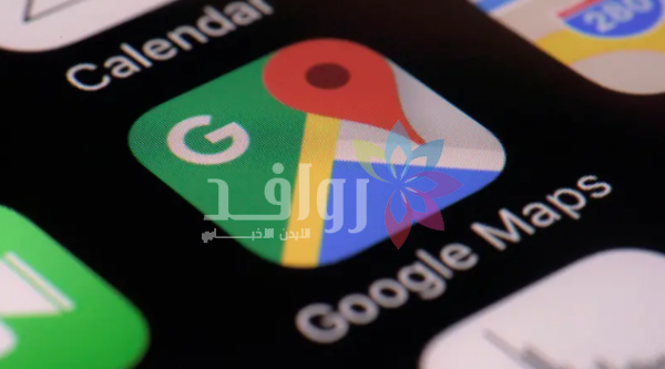 خرائط غوغل تكتب وصف صورك تلقائيًا