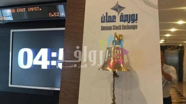 بورصة عمان تغلق تداولاتها على ارتفاع
