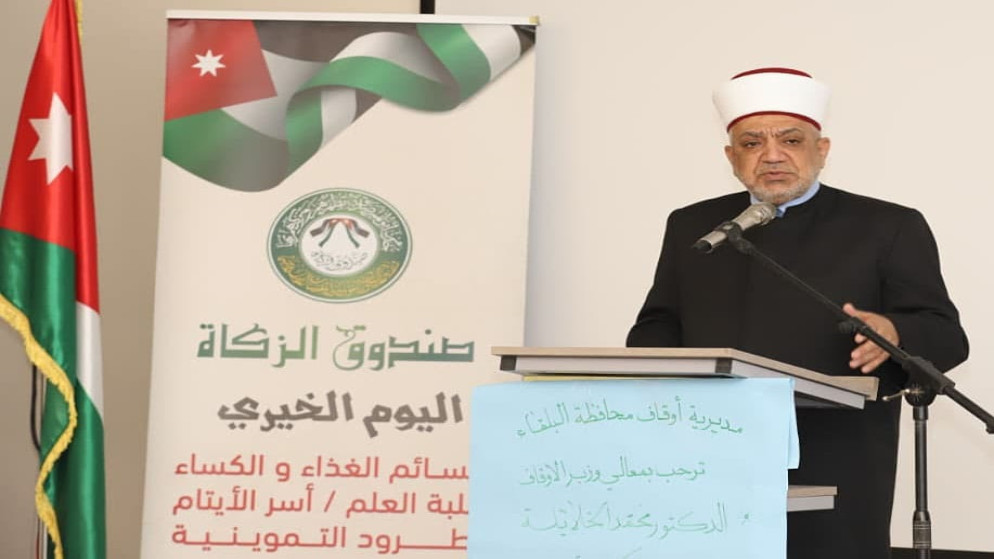 وزير الاوقاف يطلق ملتقى الوعظ ويوم الخير في الشونة الجنوبية