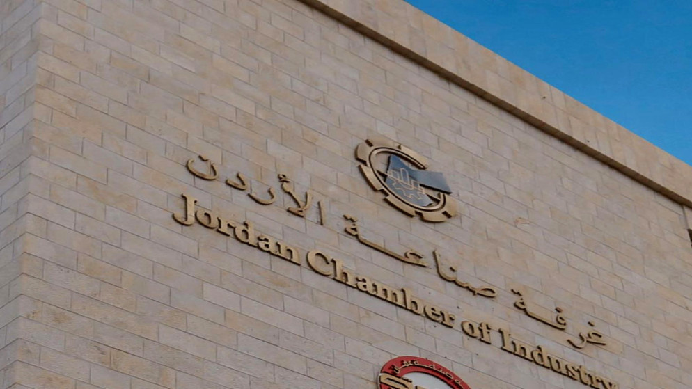 غرفة صناعة الاردن: لا تاثر كبيرا لارتفاع اسعار الاسمدة على المملكة