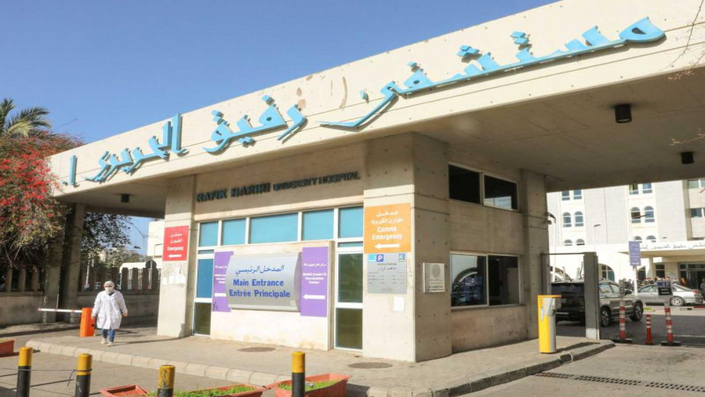 الصحة العالمية تتلقى تأكيدات بعدم استهداف مستشفيين في بيروت