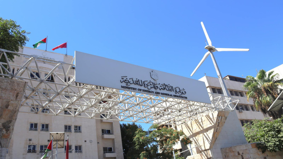 وزارة الطاقة الاردنية تخفض خسائر القطاع وتوسع الطاقة المتجددة في 2026