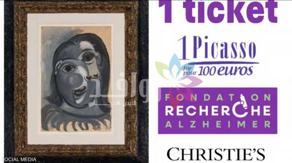 قيمتها مليون دولار .. لوحة لبيكاسو ستباع مقابل 116 دولارا