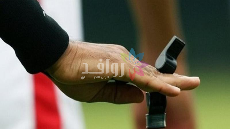 اتحاد كرة القدم يعلن أسماء حكام الجولة 24 من دوري المحترفين