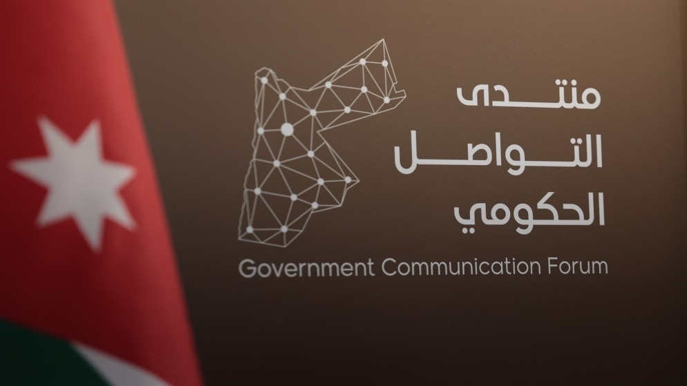 منتدى التواصل الحكومي يستضيف رئيس هيئة الاوراق المالية لتعزيز سوق المال