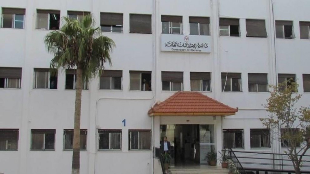 الاردن يطلق استراتيجية لتطوير النظام الاحصائي ومركز بيانات وطني تفاعلي