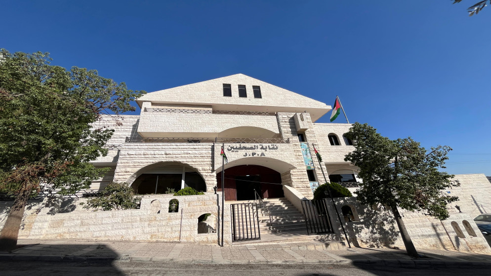 نقابة الصحفيين تدعو الهيئة العامة لاجتماع حاسم نهاية نيسان