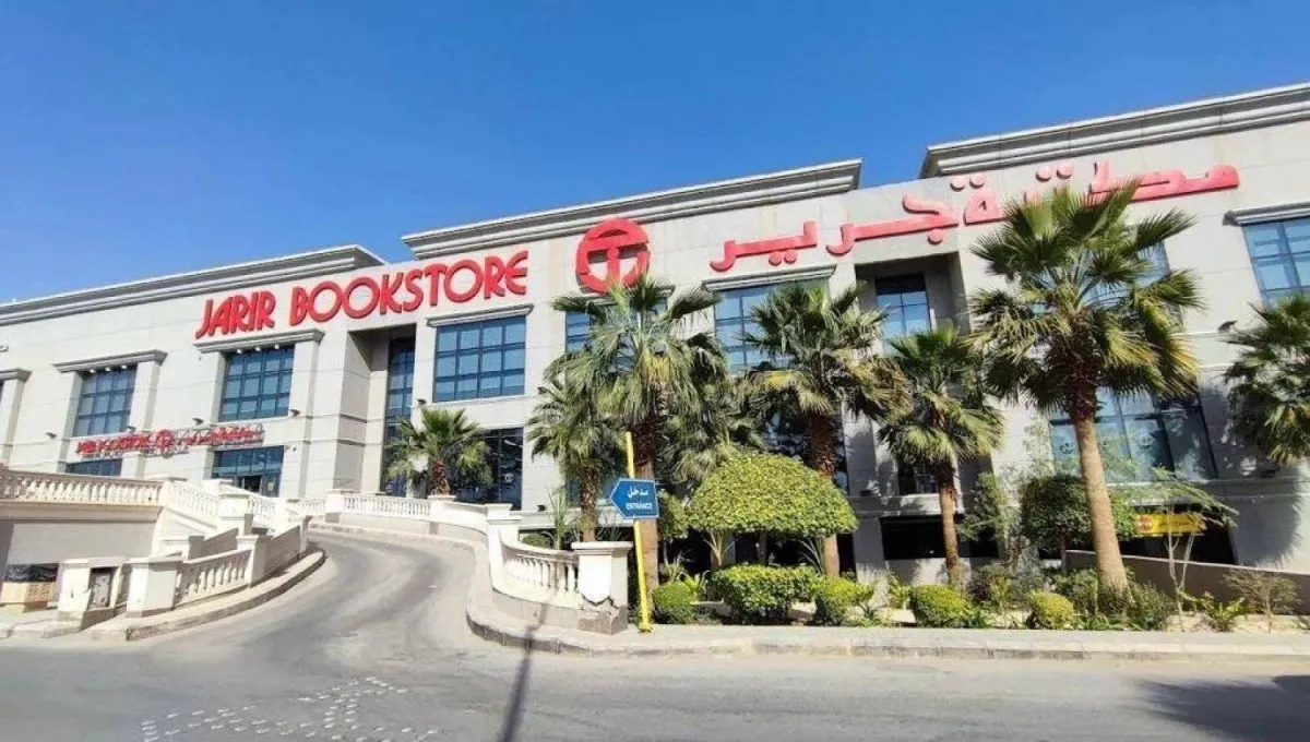 نمو قوي لارباح جرير السعودية بنسبة 16.6 في الربع الاول