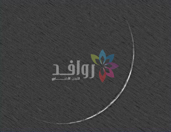 مركز الفلك ينشر صورة هلال ذو القعدة