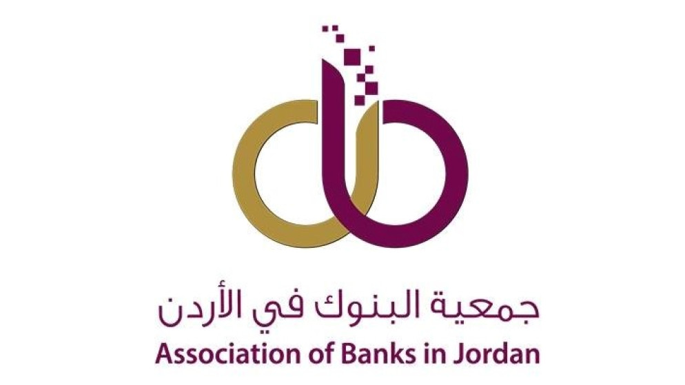 موديز تثبت التصنيف الائتماني للاردن وجمعية البنوك تشيد