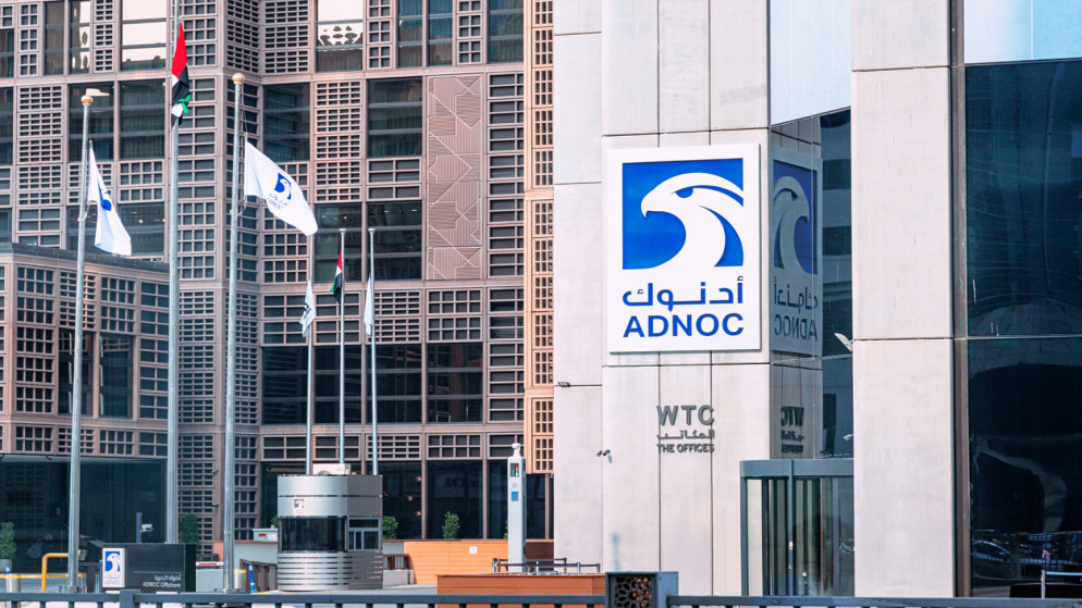 ادنوك: الاقتصاد العالمي يرفض المزيد من المخاطر في مضيق هرمز