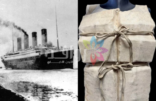 بيع سترة ناجية من تيتانيك مقابل 670 ألف جنيه إسترليني