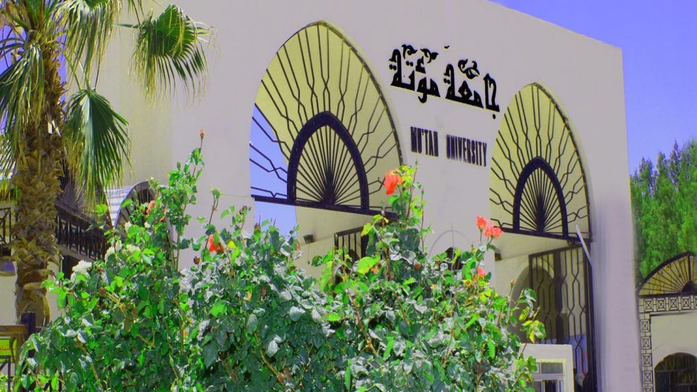 ندوة بجامعة مؤتة تسلط الضوء على دور كرك الهية في بناء السردية الاردنية