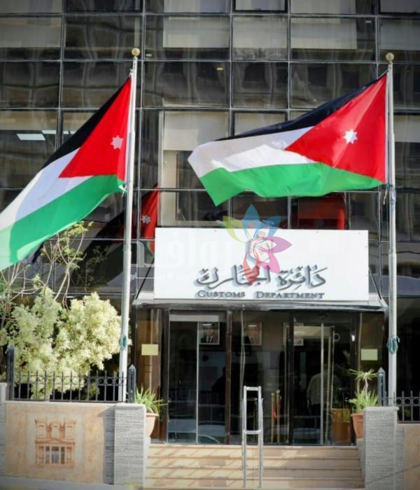 الجمارك تحذر: رسائل وهمية لشحنات وطرود بريدية هدفها الاحتيال